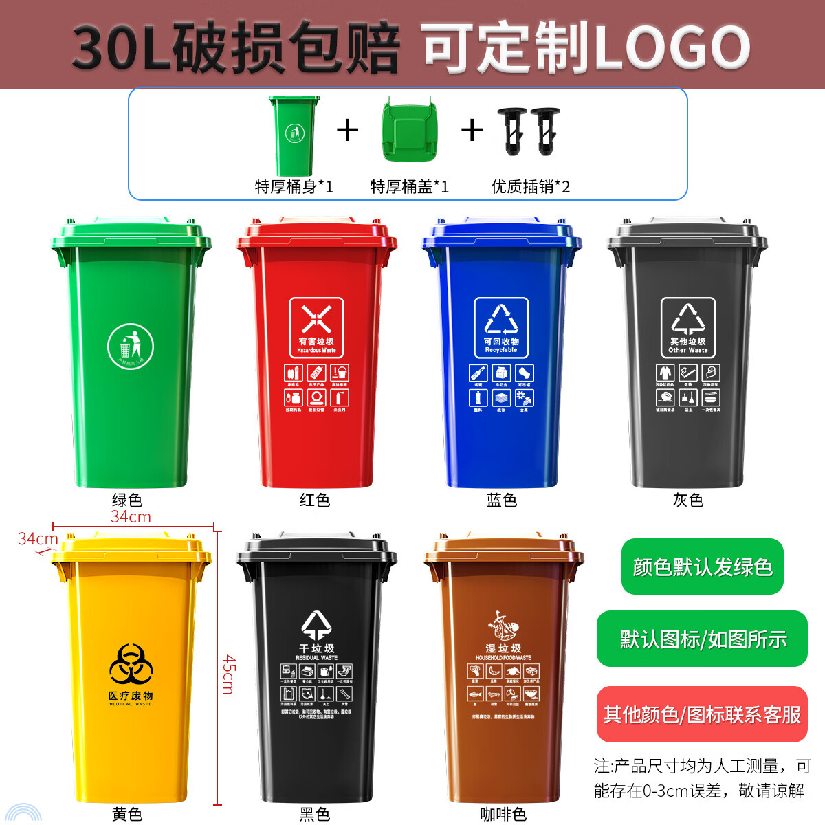 雅空垃圾分类户外垃圾桶大号商用容量带盖120l室外环卫物业240升厨房