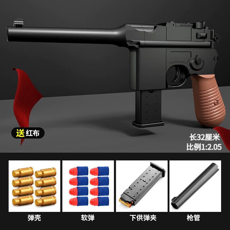 ���ڲ�����TIANWA��ͯ���ǹ�׿�ëɪ������ǹ���Ų��ǿɷ����¹��������к������� �ֶ� 30�� 24����˫����ëɪ