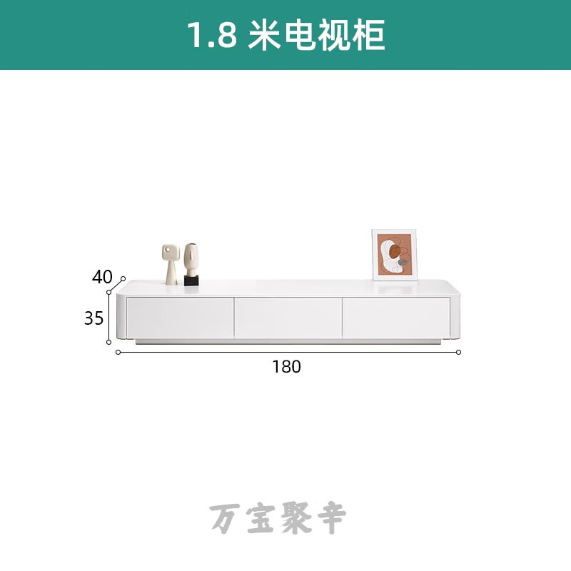 8米电视柜【高度35cm】 白色哑光烤漆 整装