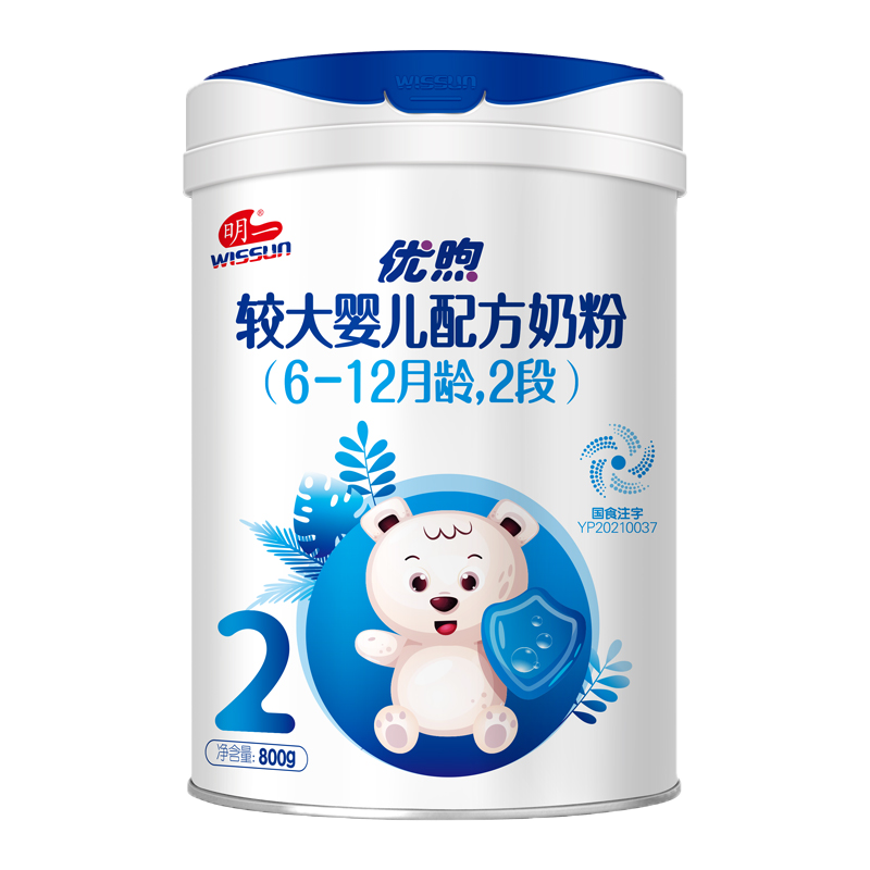 ��һ��wissun������ �ϴ�Ӥ���䷽�̷� 2��800�� ��6-12�����ã��¹��� 6��856.8Ԫ������ȯ��