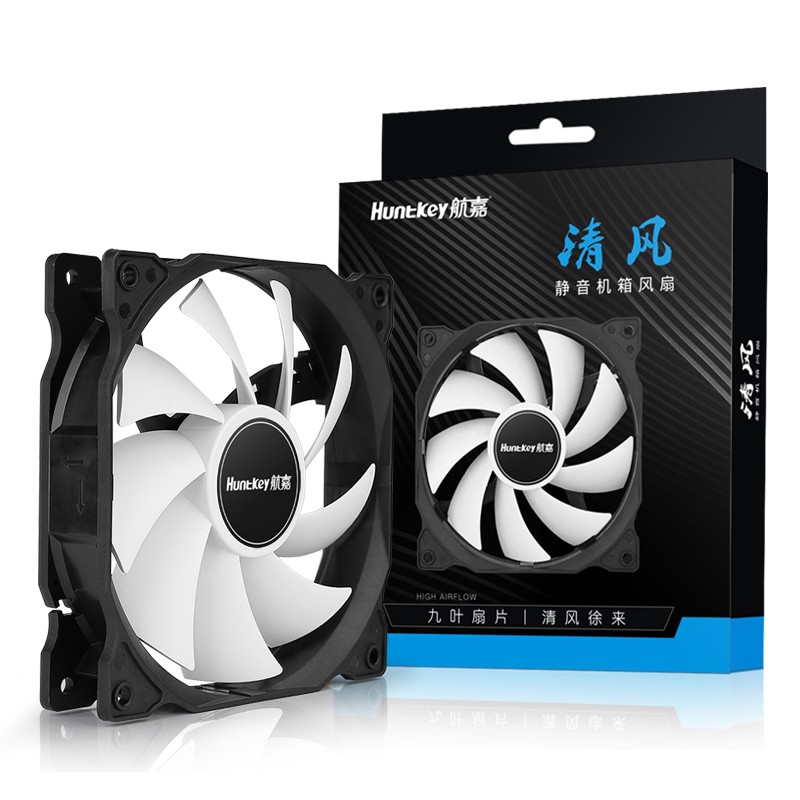 机箱风扇12cm无光风扇电脑机箱风扇(大风量/支持大4p串联/9叶风扇叶