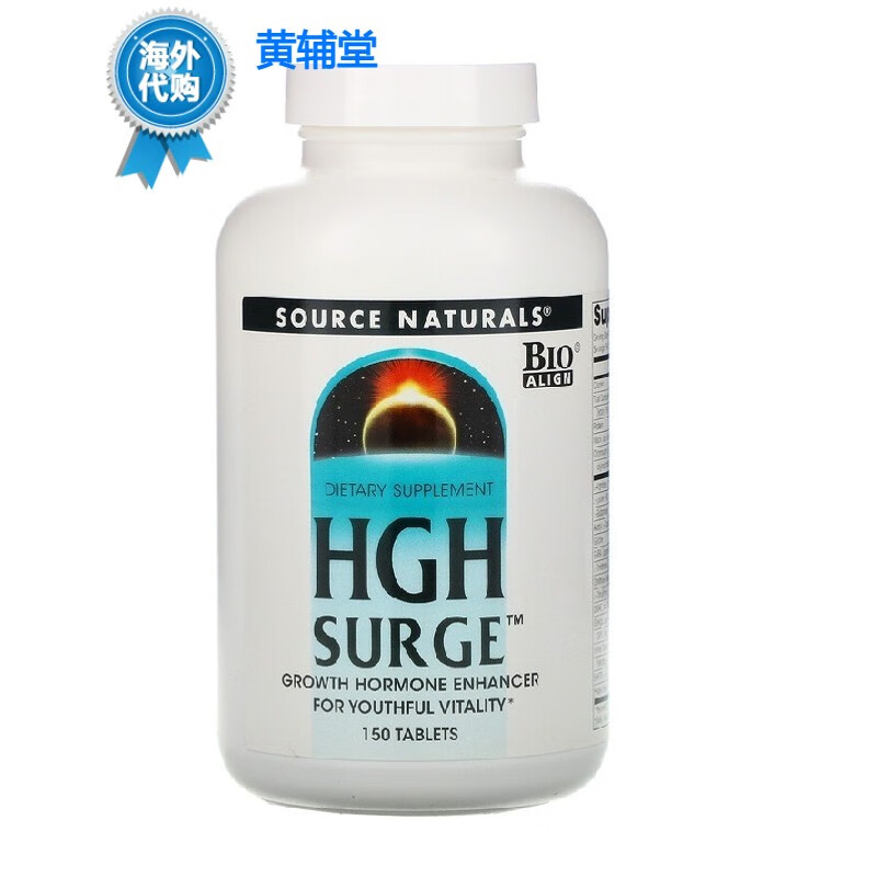 w美国sourcenaturalshgh生长素人体生长荷尔蒙长个150片食品