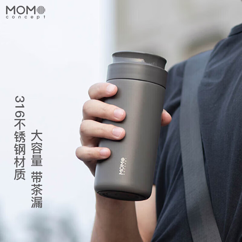 MOMOCONCEPT保温杯男士茶水分离水杯316不锈钢大容量商务车载泡茶杯子高档