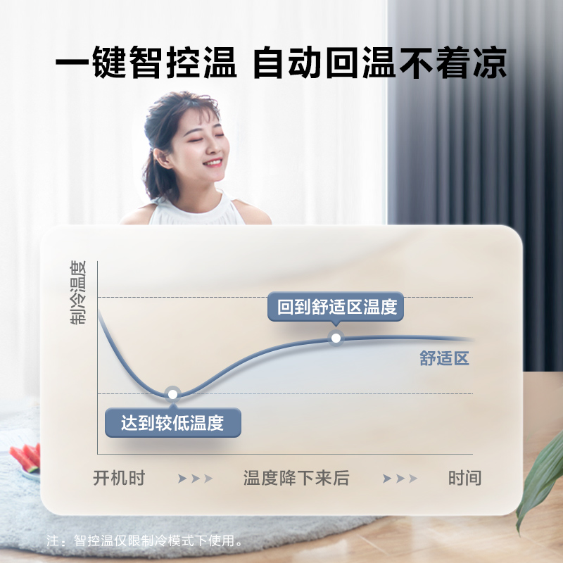 美的(Midea) 新能效 智行II 大3匹 智能家电 变频冷暖 客厅立式空调柜机 APP智控 以旧换新 KFR-72LW/N8MJA3