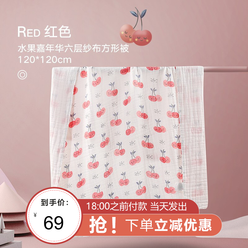 京东母婴玩具 2021-04-24 - 第9张 | 最新购物优惠券 京东母婴玩具 2021-04-24 - 第9张 | 最新购物优惠券