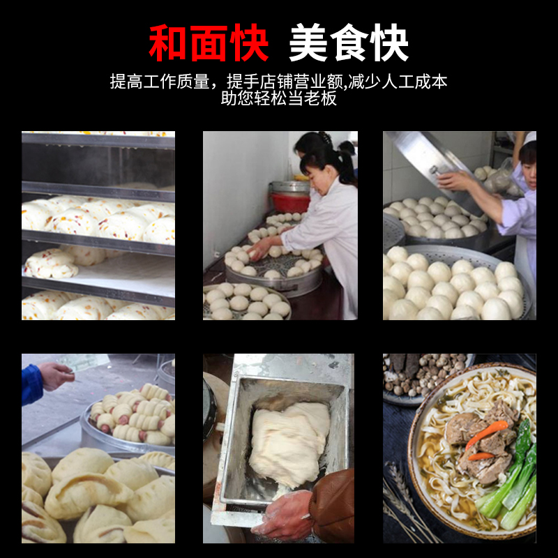 面粉机哪个好?2026年这8款实测推荐,家用必备,轻松做面食不踩雷