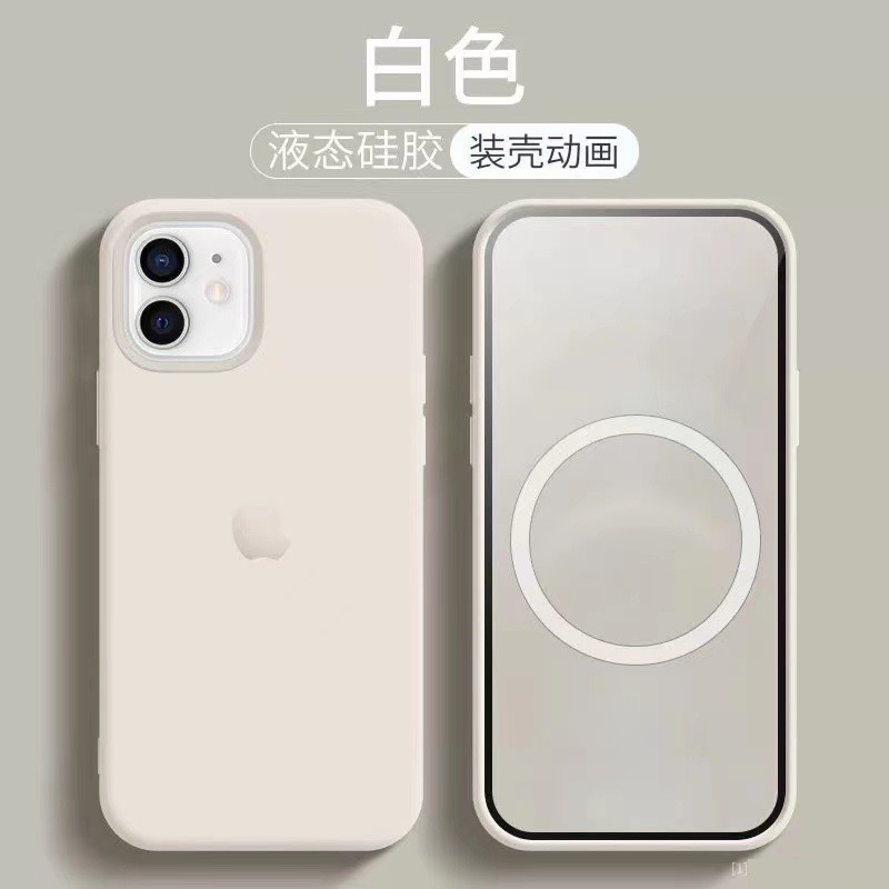 siunyoo 【装壳动画】magsafe苹果12液态硅胶壳iphone12p手机动画壳