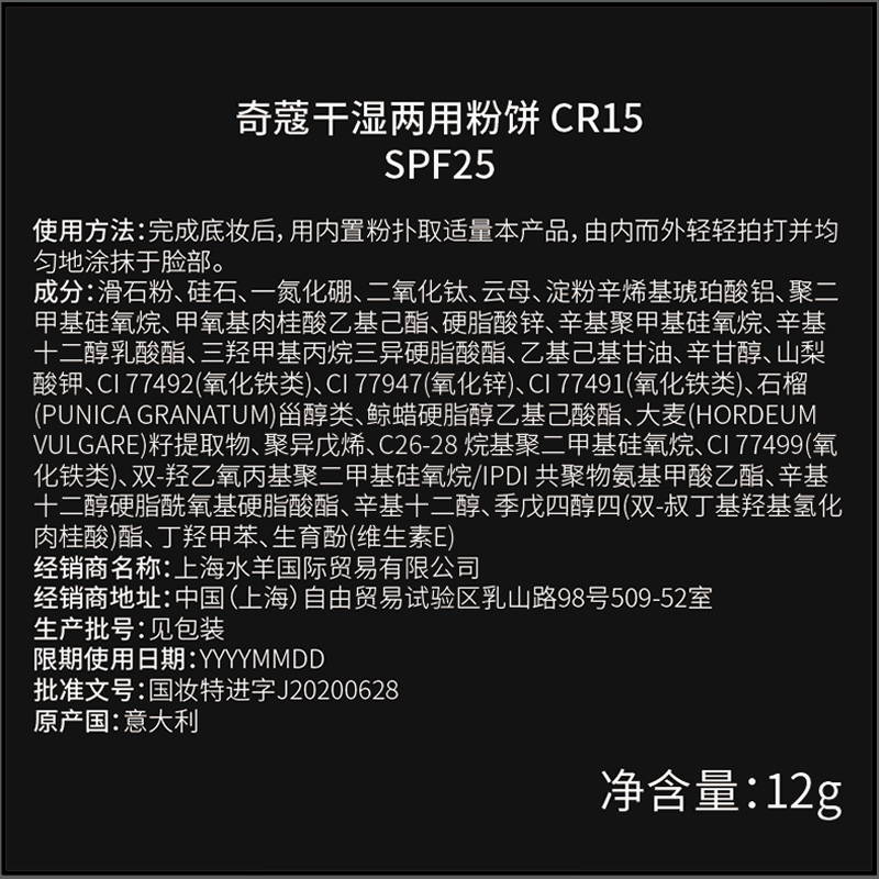 KIKO 防晒轻薄干湿两用哑光粉饼25周年限定-象牙白12g/盒 遮瑕控油