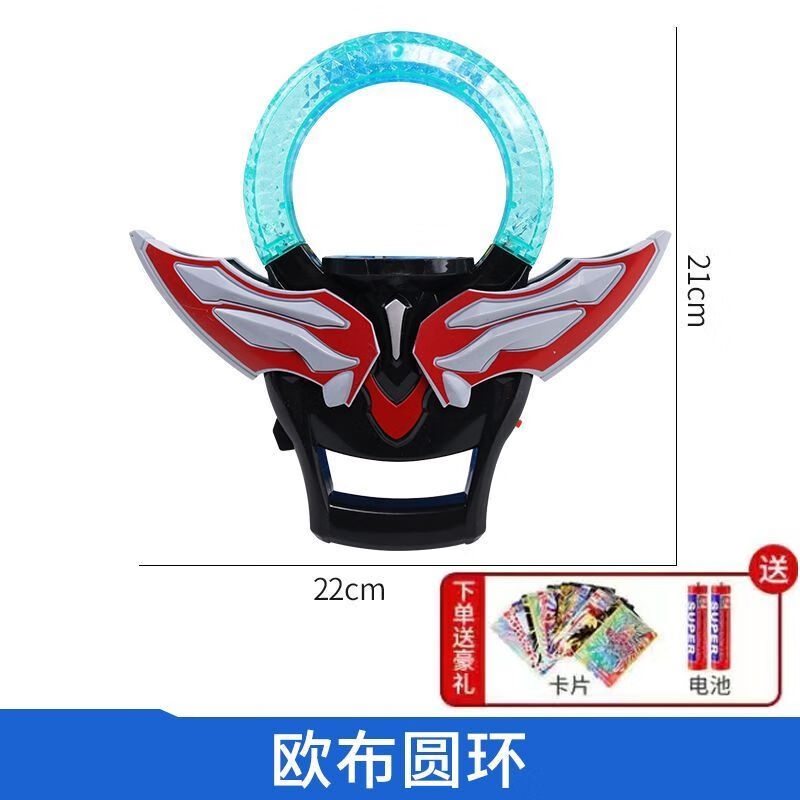 万代(bandai)银河火花奥特曼变身器罗布头镖泽塔枪弓迪迦神光棒欧布
