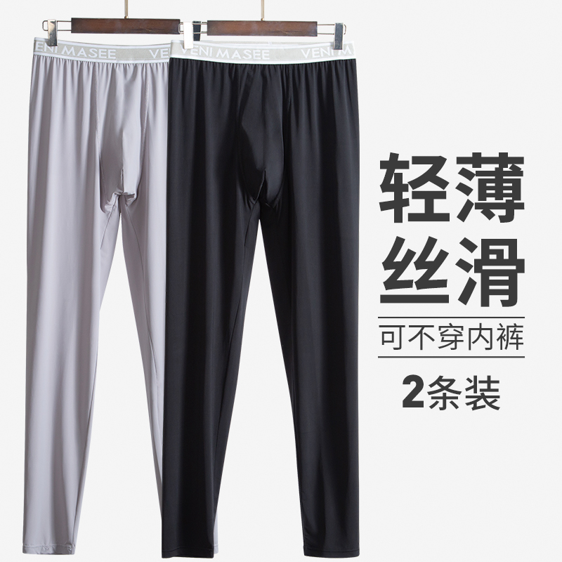 近期秋衣秋裤的价格走势|秋衣秋裤价格走势