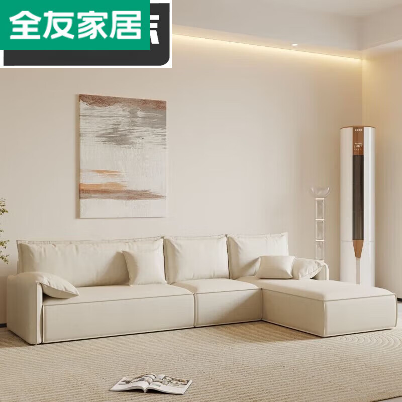 全友家私大象耳朵沙发客厅科技布艺家用意式轻奢现代简约大小户型贵妃