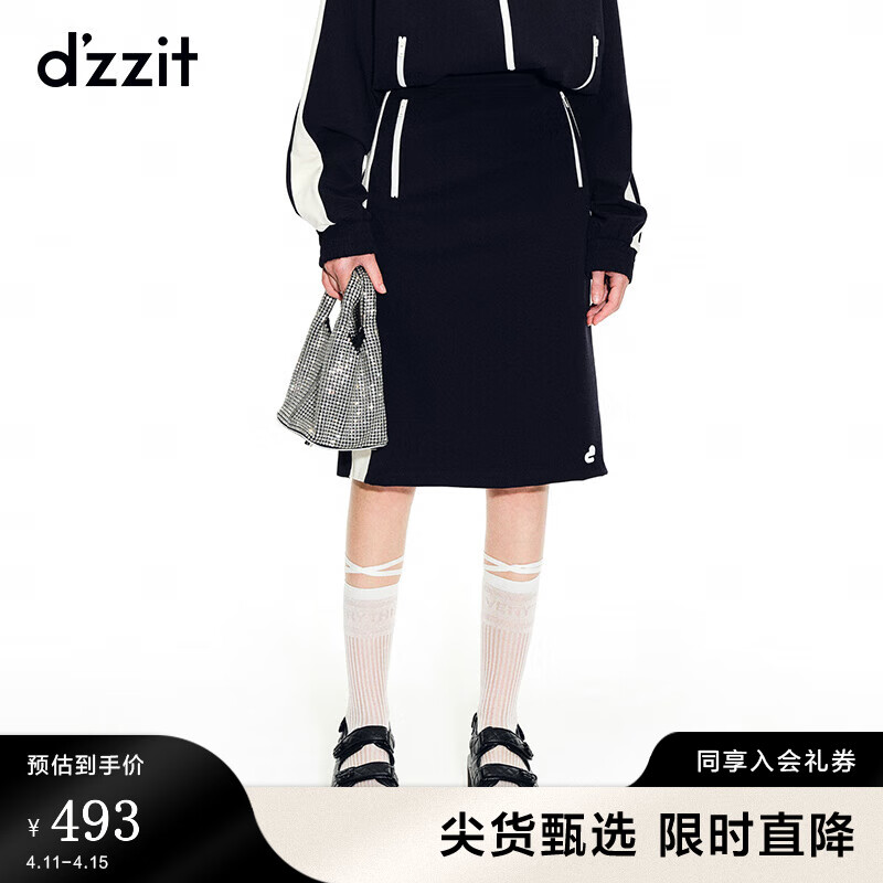 DZZIT地素春夏季新款复古运动撞色设计半身裙休闲长裙女 深蓝色 M