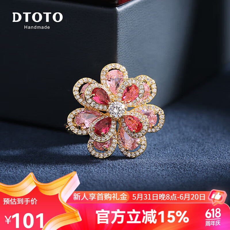 时尚款2024年新款高级感花朵防走光胸花别针丝巾扣 红色花朵 品牌礼盒