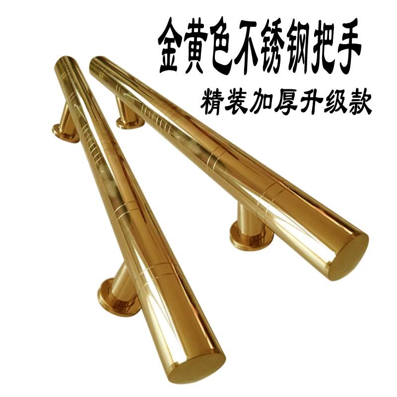 定制适用农村大门手柄大抓手不锈钢拉手木门大铁门配件扶手老式把手红