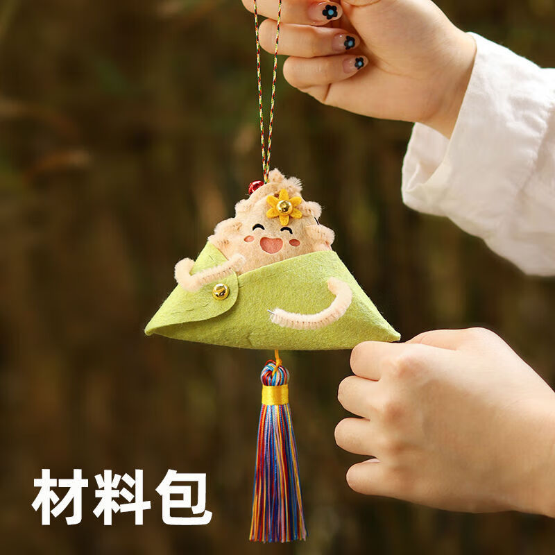 粽子折纸材料包端午节香包卡通制作亲子手工diy不织布儿童香囊挂件物