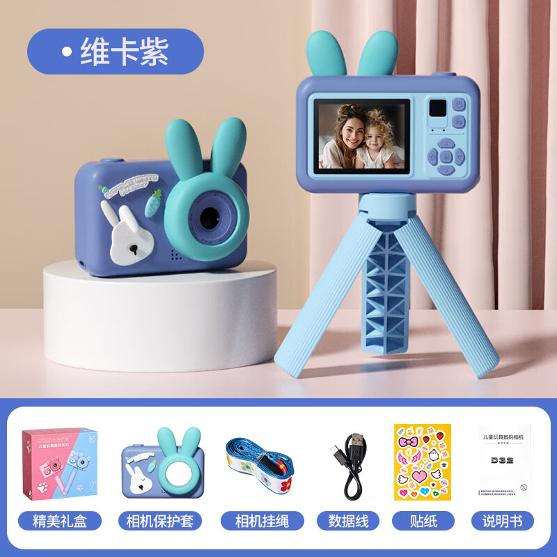 �������ȶ�ͯ����������������������������ѧ������к�Ů���������� 32G�ƶ���