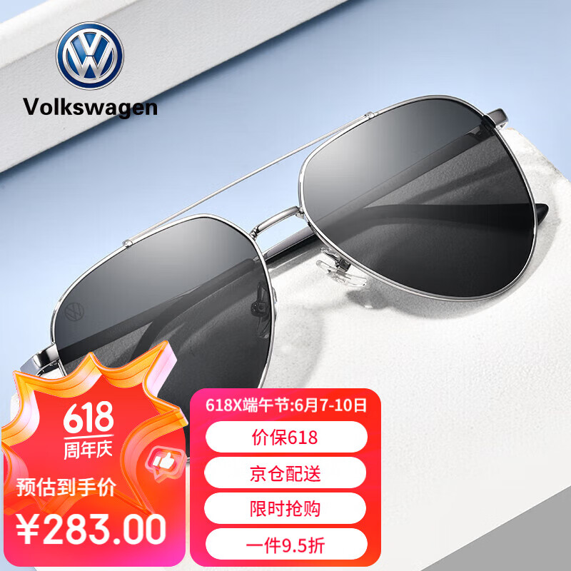 volkswagen德国大众volkswagen太阳眼镜男开车时尚墨镜111-c2-黑框黑