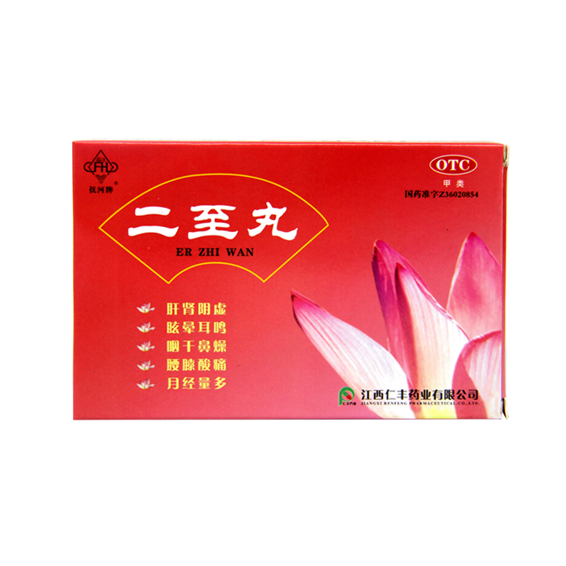 抚河 二至丸 60g*1瓶/盒 1盒装