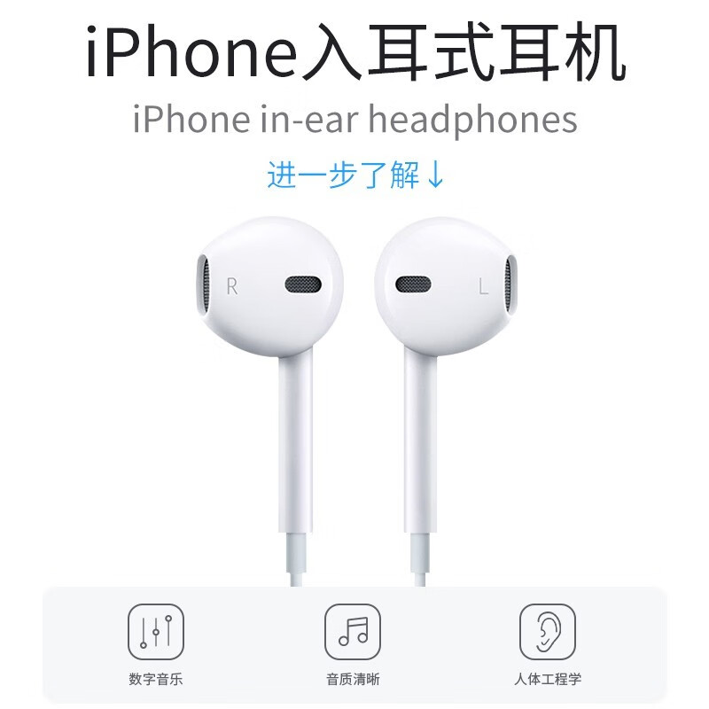 适用苹果耳机有线入耳式lightning扁头手机iPhone13/12/11ProMax/Xr慧多多 标准版【调音带麦-高清通话】环绕立体音效 原装适用8Plus/X/Xs/Mimi/SE2
