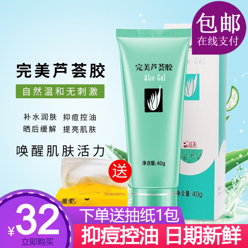 完美系列产品价格走势及排行榜,适合所有肌肤类型的高性价比日常护理品|完美系列产品