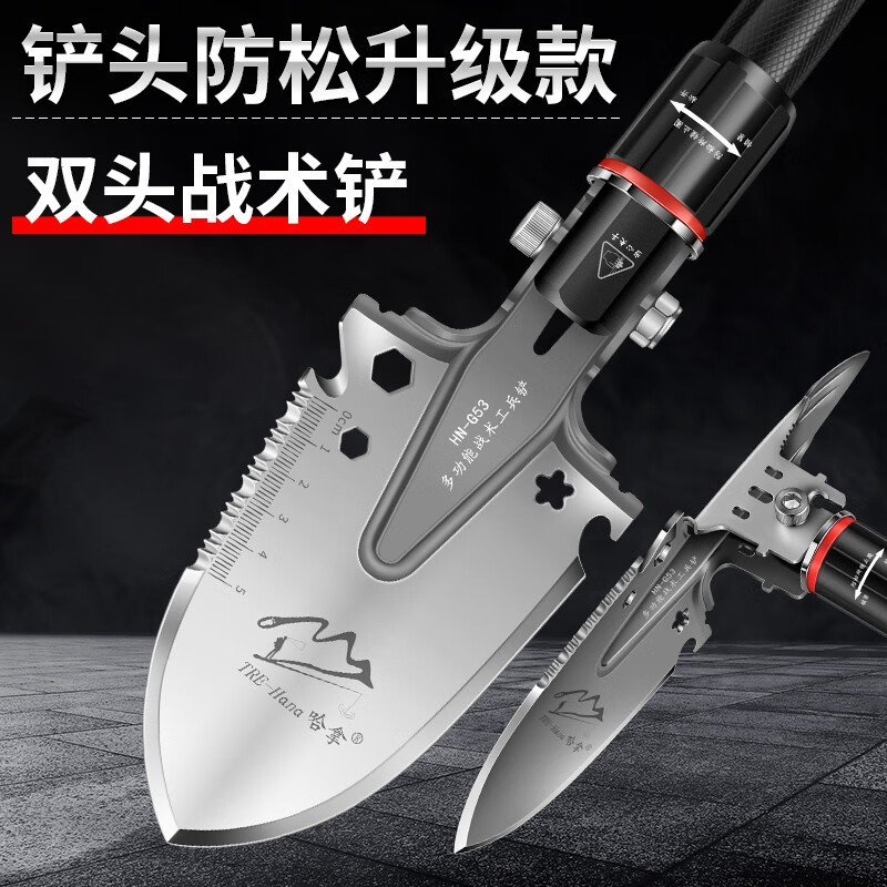 哈拿(tre-hana)工兵铲户外迷你多功能折叠铲车载防身装备应急救援铁锹