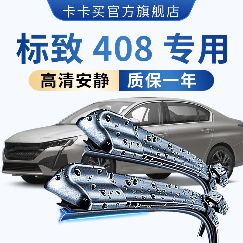 408ˢԭװ޹ǽˢƬԭԭߴǰר 40814- 31.3Ԫ