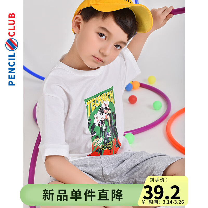 儿童T恤价格走势曲线|儿童T恤价格历史