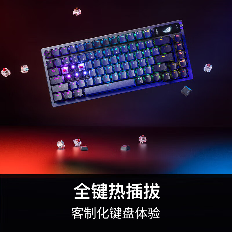 ROG夜魔机械键盘 无线/蓝牙三模游戏键盘75配列 RGB热插拔客制化 Gasket结构OLED屏 夜魔暗夜黑 雪武白轴