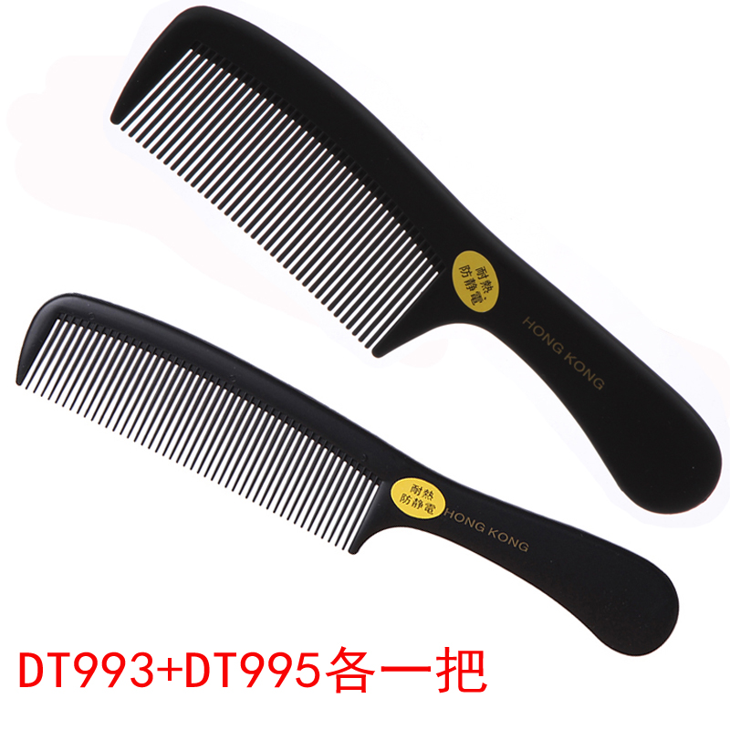 �����������Ӻ�ɫͷ�����ȷ���������˳���������ϼ����ܳ�������β�� DT993+DT995