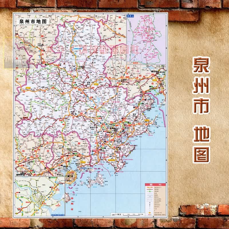 泉州市墙贴交通行政区划图装饰画海报地图 泉州市行政区划图(含交通)