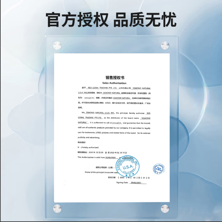 爱司盟儿童益生菌 调节肠道菌群 调理肠胃便秘助消化乳酸菌 90粒/瓶