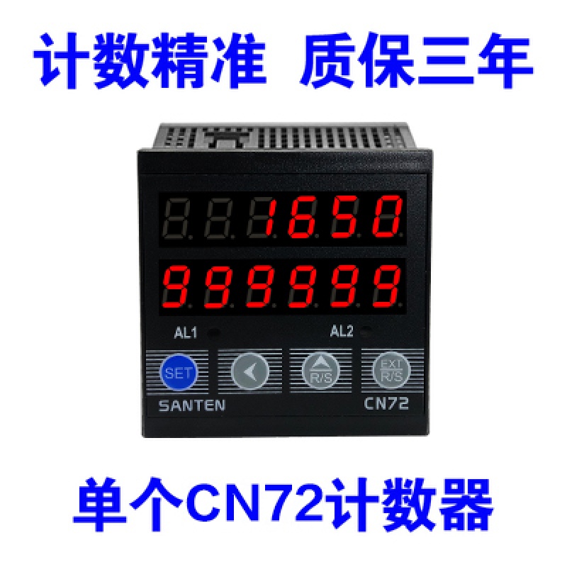 cn72滚轮式高精度电子数显自动感应验布机码表封边机记米器 计米器