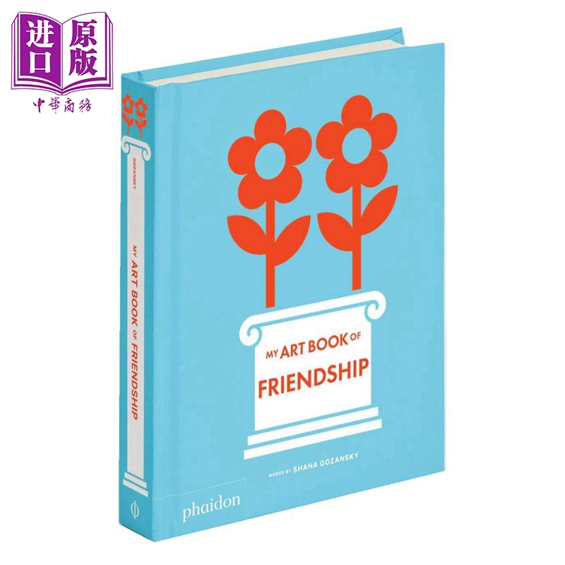 my art book of friendship 进口艺术 我的友谊艺术书 phaidon