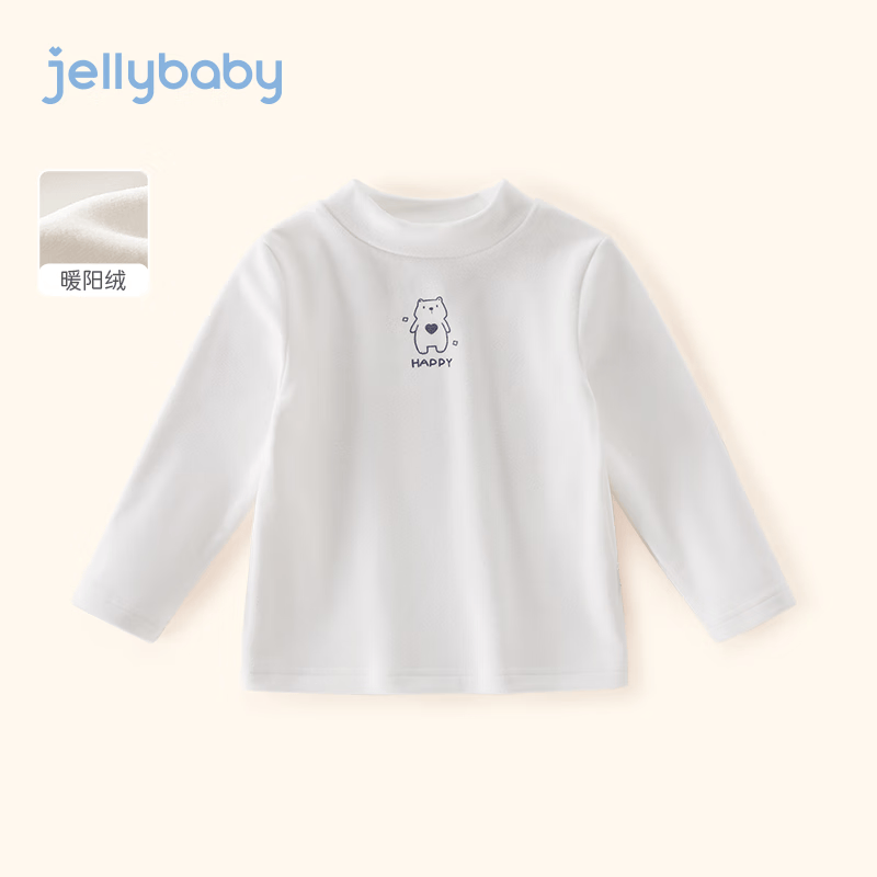 JELLYBABY女童加绒打底衫秋冬半高领发热上衣秋款儿童长袖秋装2-3岁宝宝t恤 白色熊 100CM高性价比高么？