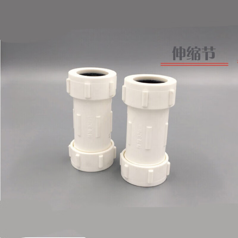 ppr快速接头 抢修节 20 4分 25 6分32 1寸 ppr水管配件快接 20伸缩节