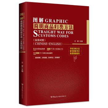中公教育2020银行招聘考试轻松学：金题精练经济金融会计 中公教育财经考试研究院 著【正版】