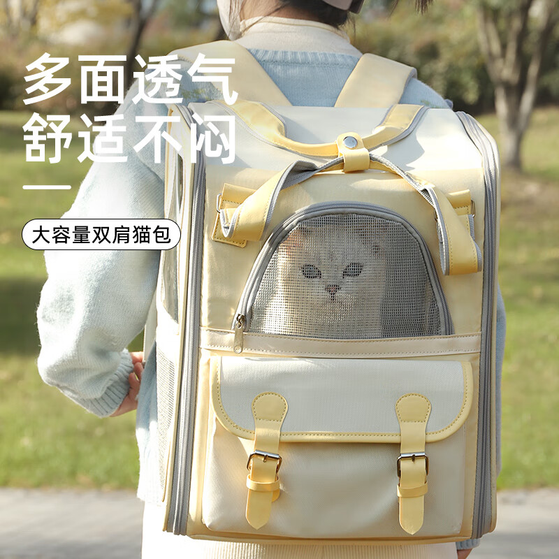 华元宠具（hoopet）猫包外出便携猫咪太空舱狗狗大容量书包小型犬手提式宠物双肩背包