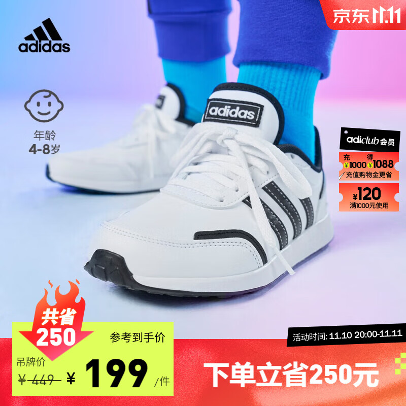 adidas阿迪达斯官方轻运动VS SWITCH 3 K男小童儿童休闲运动鞋 白色/黑色 34(210mm)属于什么档次？