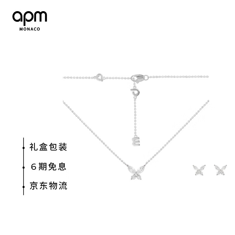 京东项链最低价查询平台|项链价格比较