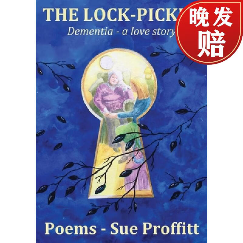 【4周达】the lock-picker