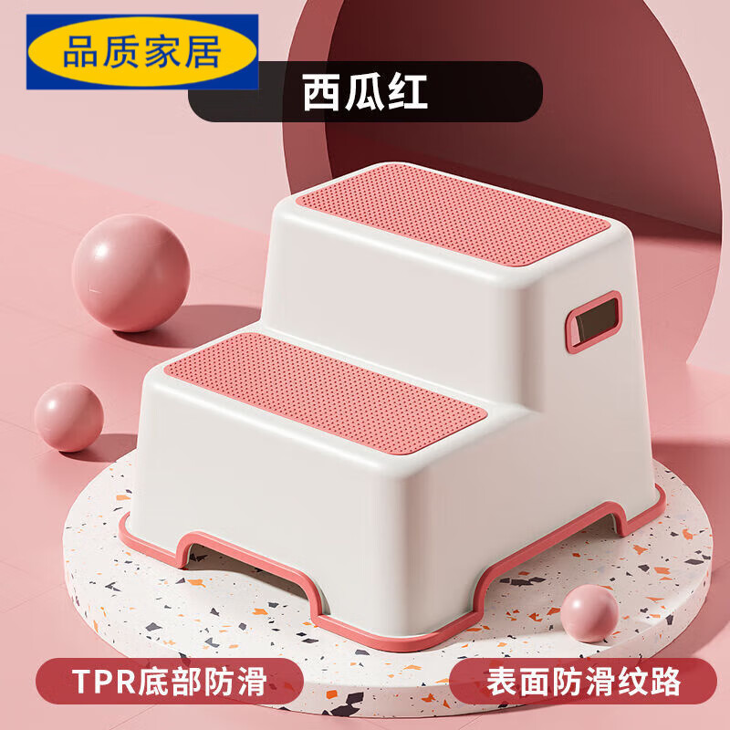 宜·家洗車凳子梯凳家用二步梯臺(tái)階腳踏高低凳梯椅兩用 紅色(雙層軟膠防滑加厚款)