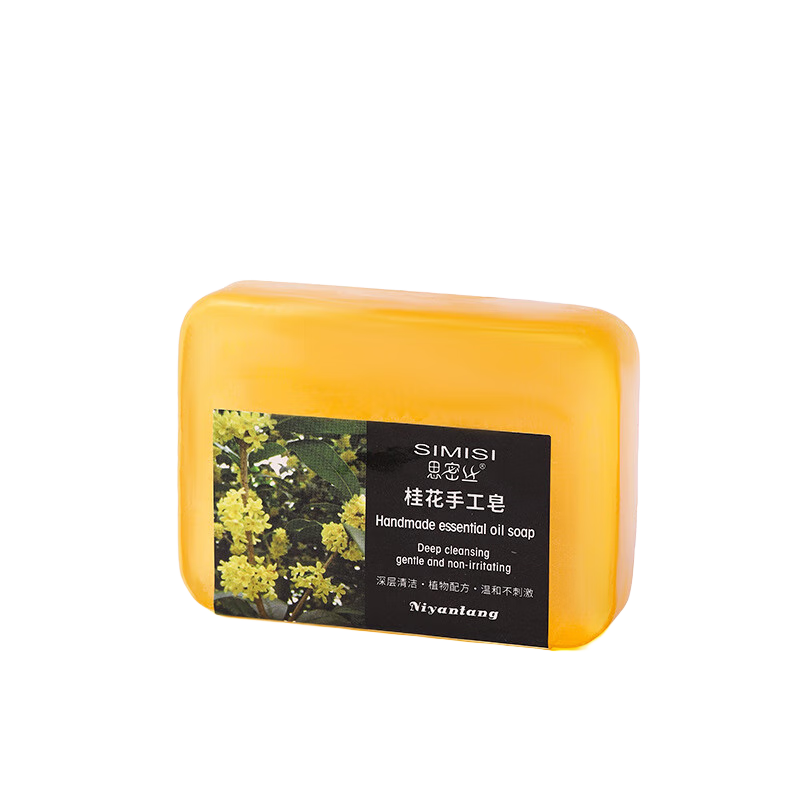 思密絲桂花手工皂桂花香皂洗澡沐浴精油肥皂滋潤男女洗臉潔面皂90g 3塊裝+起泡網(wǎng)