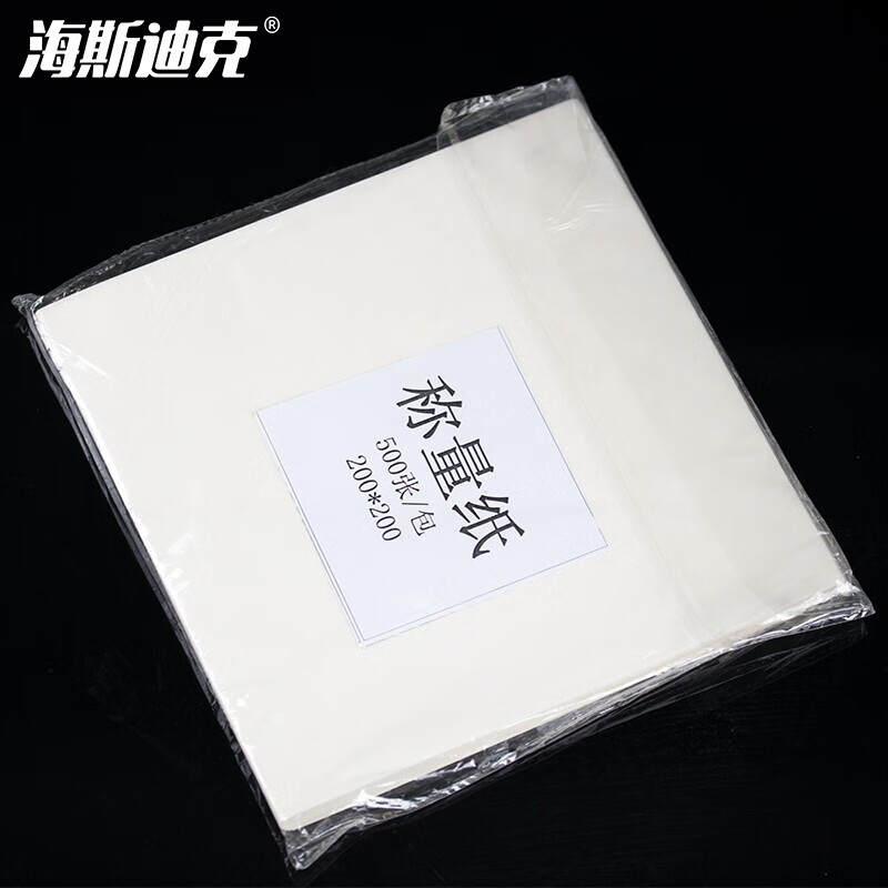 海斯迪克 hkc-97 称量纸 实验室称重垫纸称物纸光面纸 200*200mm(1包)