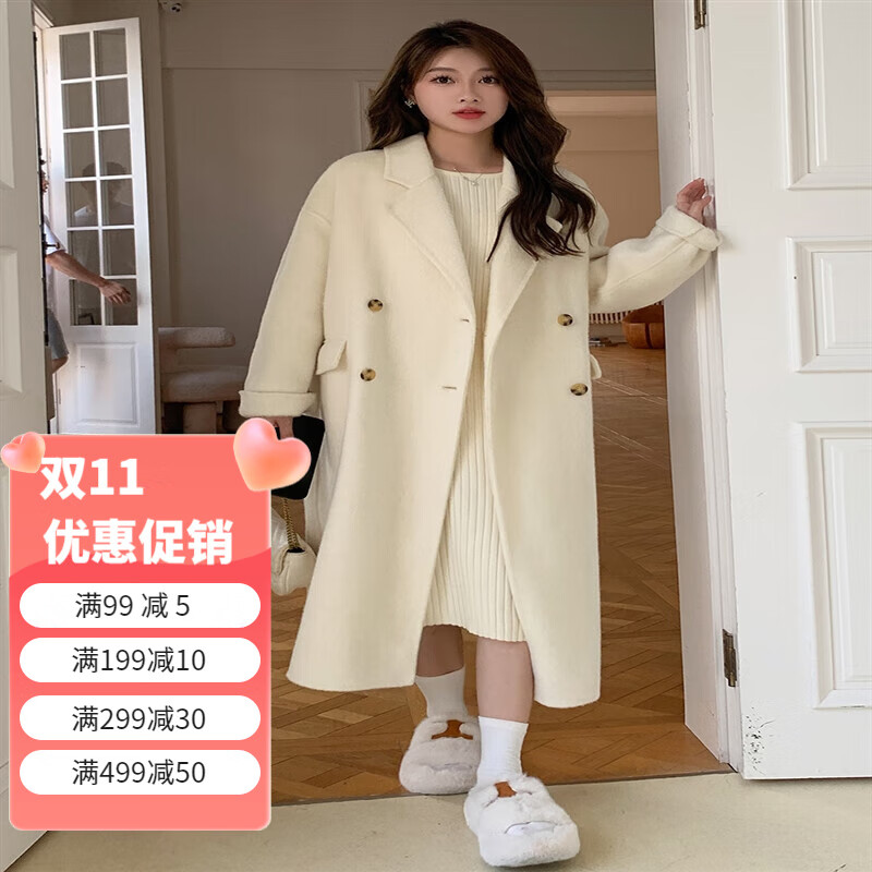 鸣2023新款韩系中长款感秋冬显瘦双面羊绒大衣女过膝羊毛呢外套 米色