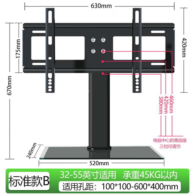 液晶电视机底座支架座架桌面架子32/40/42/48/55/65/75英寸适用小米
