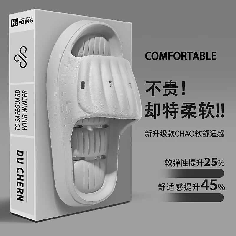 IQGD拖鞋男高级感休闲室内外穿防滑踩屎感厚底凉拖舒适居家可外穿 灰色 42-43