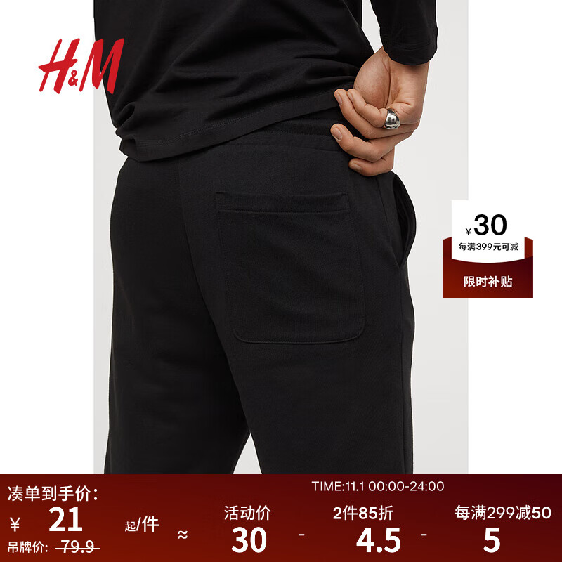 H&M男装休闲裤短裤2023夏季新款翻卷毛边裤脚宽松纯色卫裤0967417 黑色 180/106A属于什么档次？