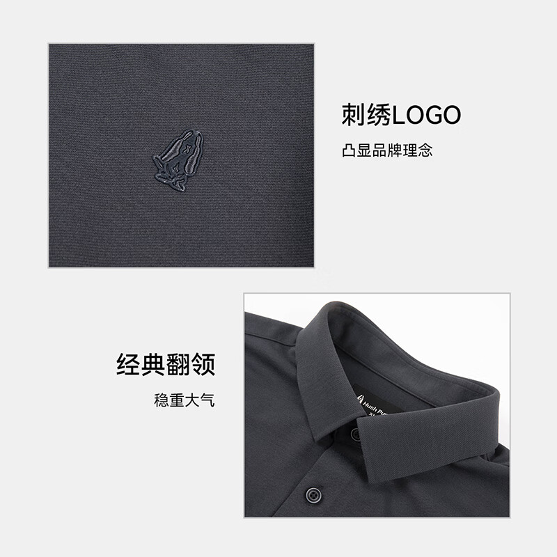 暇步士(Hush Puppies)【弹力保型】男装冬季蓄温保暖长袖衬衫 漆黑色 L