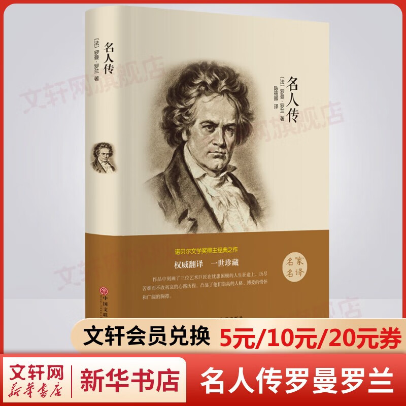 段永平传 正版书籍 新华书店 敢为天下后 中国 企业家传记丛书 陈润著 商界名人传记自传 世界 的价值投资者之一人物传记书籍 图书
