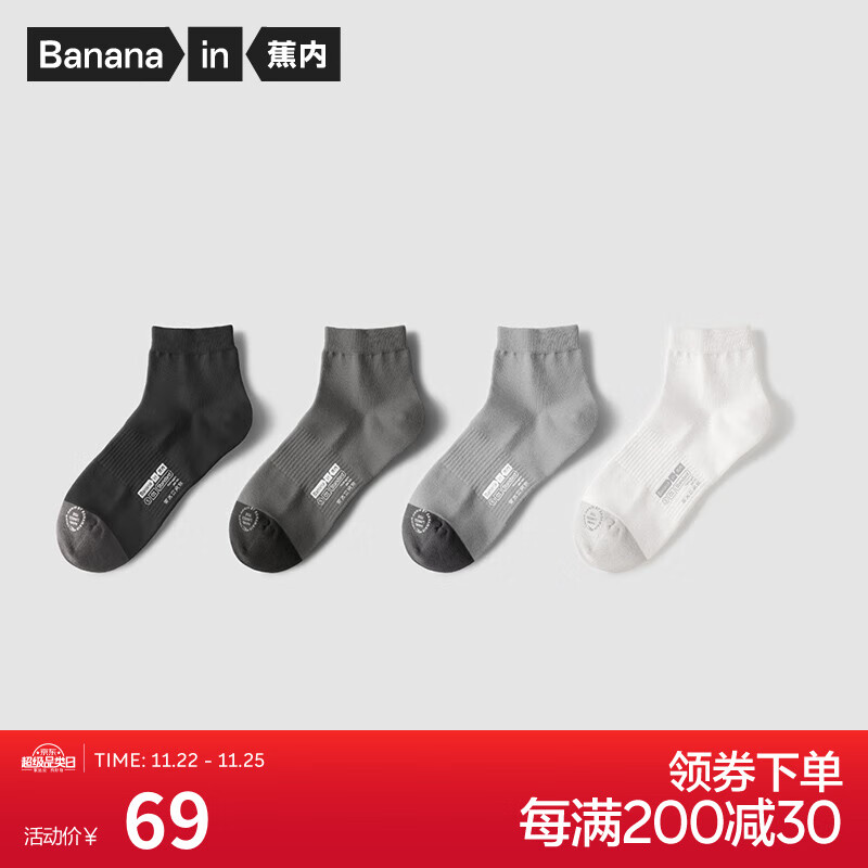 休闲袜价格历史最低|休闲袜价格走势